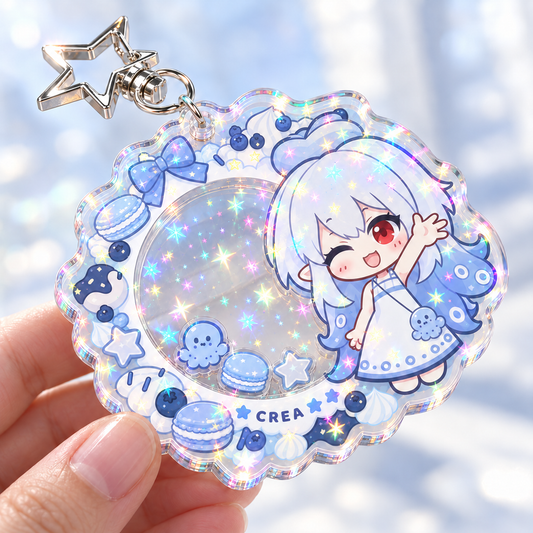 Holo Shaker Keychain